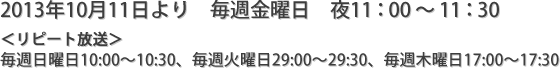 1011ꡡ轵23:0023:30ԡ轵10:0010:30轵29:0029:30轵17:0017:30